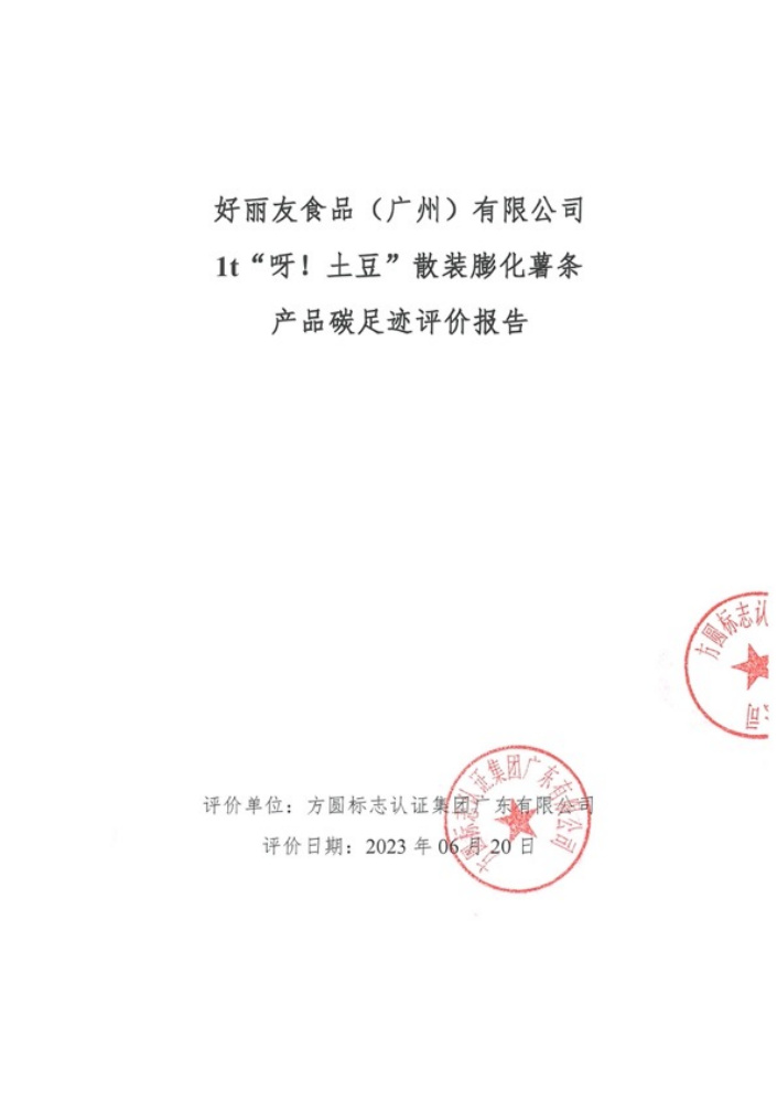 ��ͨ����̼�˲�_��̼�㼣��ʾ����_230802 (1)215.jpg